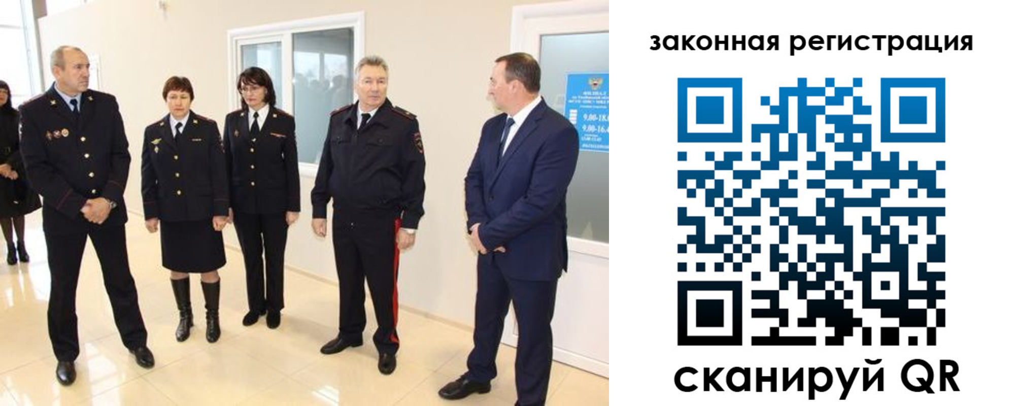 прописка гарантия в Киреевске