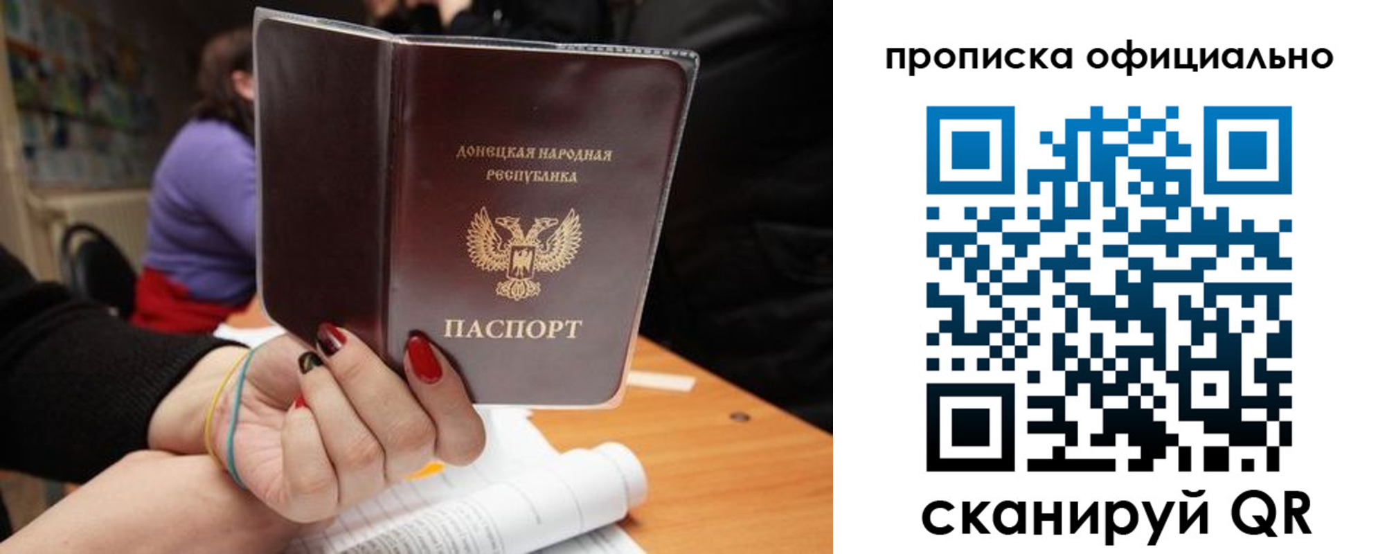 прописка от собственника в Киреевске
