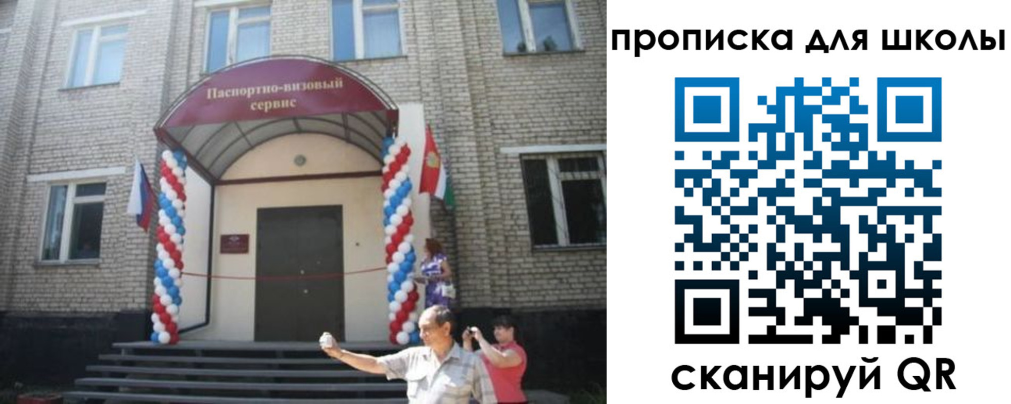 прописка паспорт в Киреевске